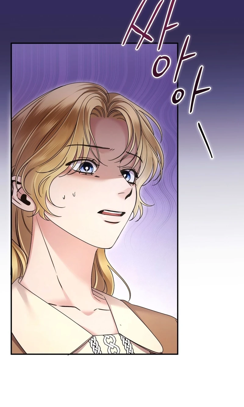 Read Please Forget Me chapter 42 image 15 on Lezhin