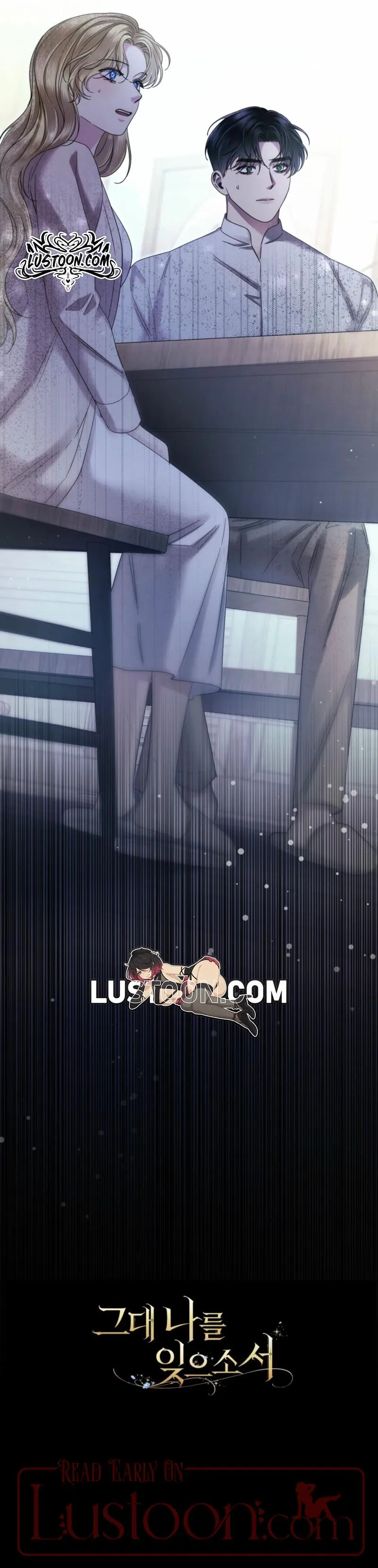 Read Please Forget Me chapter 43 image 12 on Lezhin