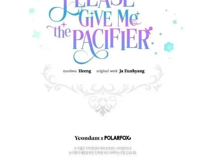 Read Please Give Me the Pacifier chapter 1.1 image 75 on Lezhin