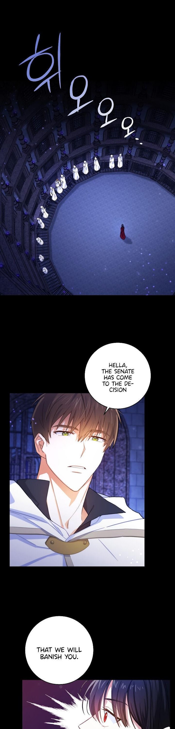 Read Please Give Me the Pacifier chapter 1 image 1 on Lezhin