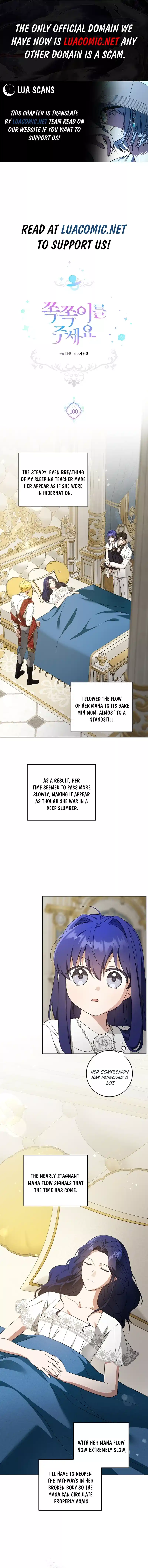 Read Please Give Me the Pacifier chapter 100 image 1 on Lezhin
