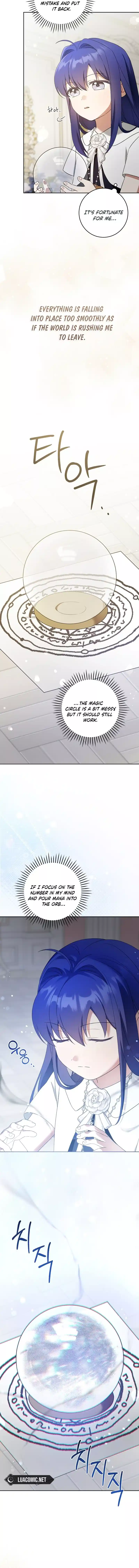 Read Please Give Me the Pacifier chapter 100 image 13 on Lezhin
