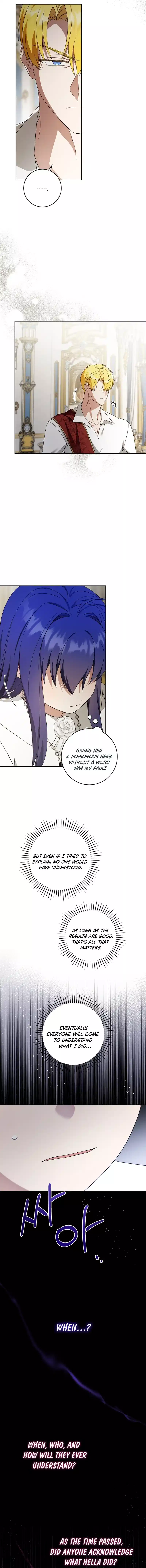 Read Please Give Me the Pacifier chapter 100 image 5 on Lezhin