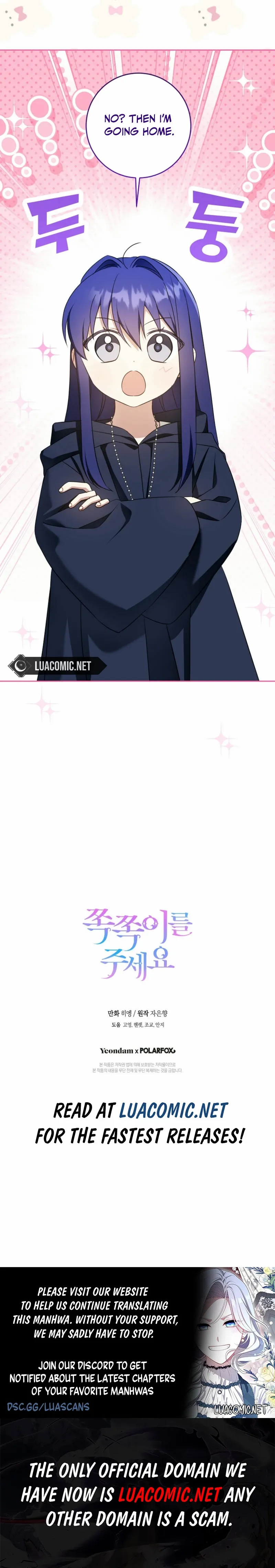 Read Please Give Me the Pacifier chapter 108 image 7 on Lezhin