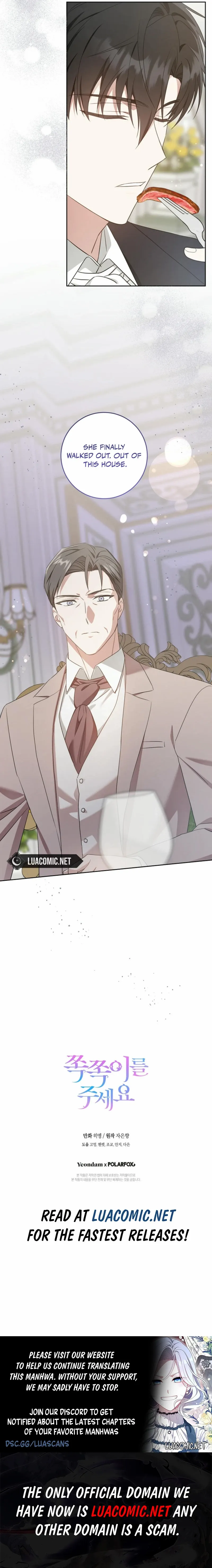 Read Please Give Me the Pacifier chapter 109 image 7 on Lezhin