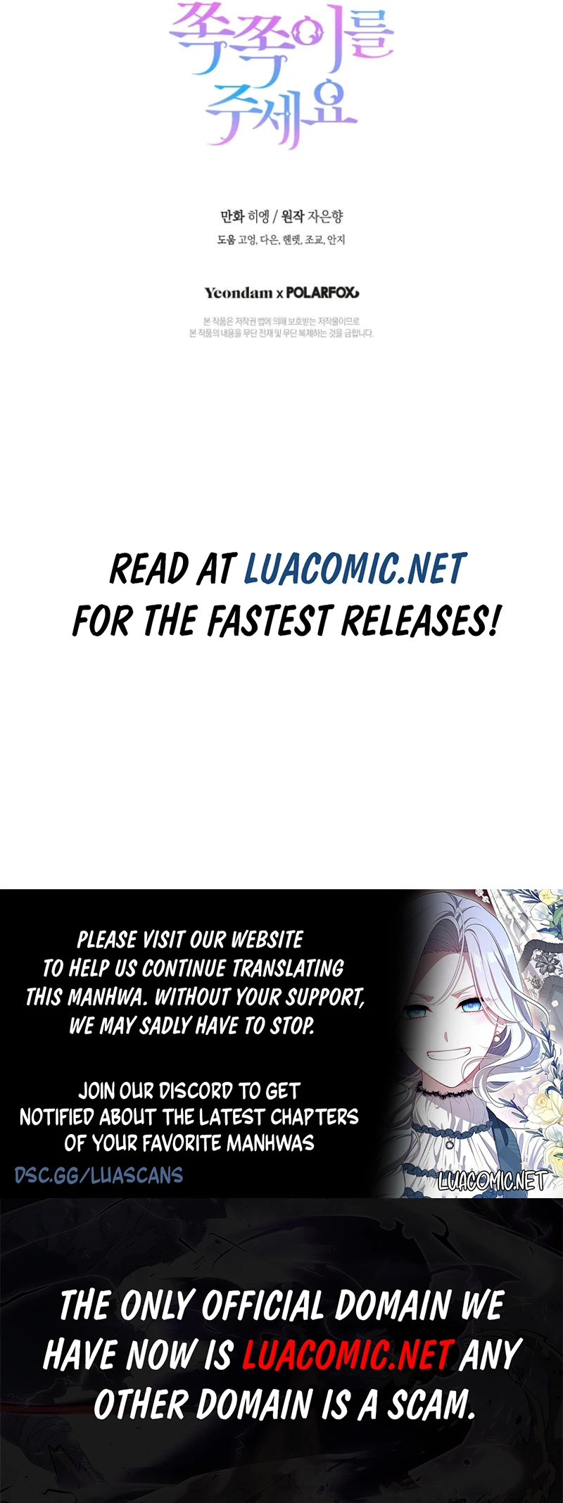 Read Please Give Me the Pacifier chapter 112 image 8 on Lezhin