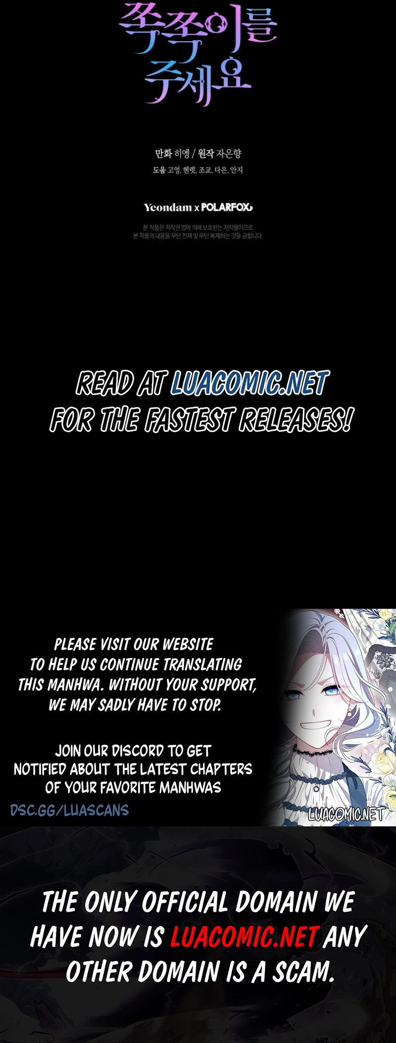 Read Please Give Me the Pacifier chapter 114 image 7 on Lezhin