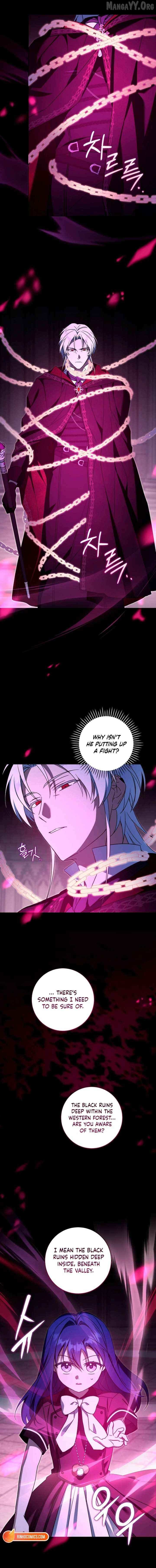 Read Please Give Me the Pacifier chapter 123 image 1 on Lezhin