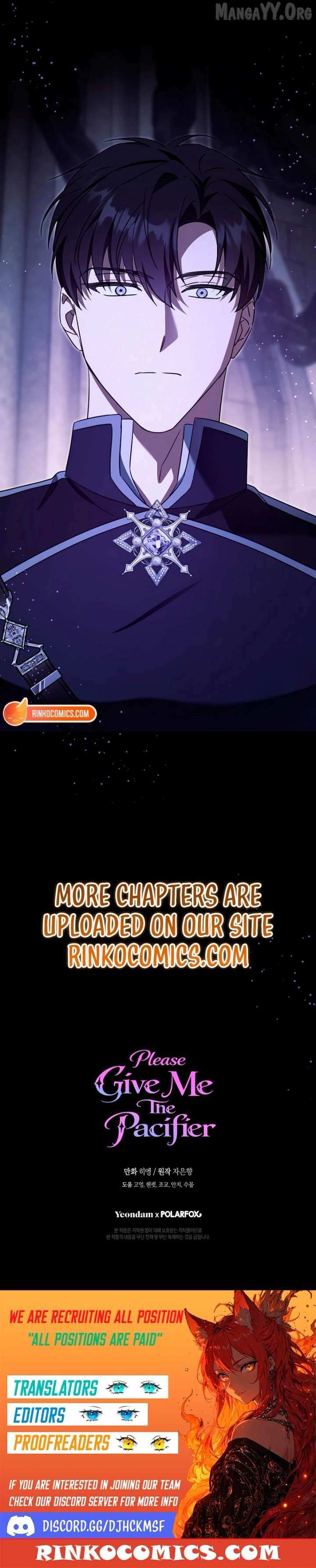 Read Please Give Me the Pacifier chapter 123 image 14 on Lezhin