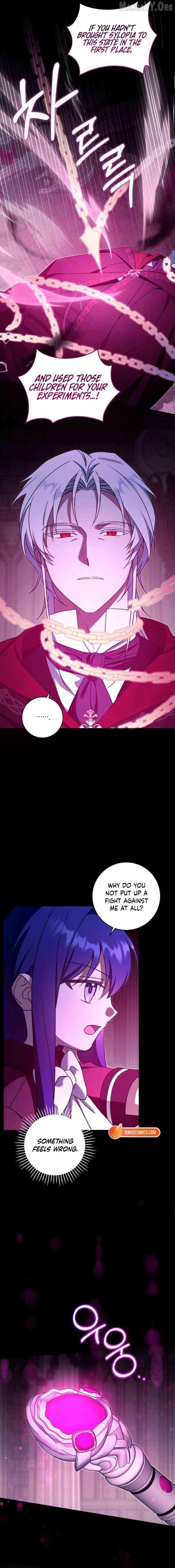 Read Please Give Me the Pacifier chapter 123 image 3 on Lezhin
