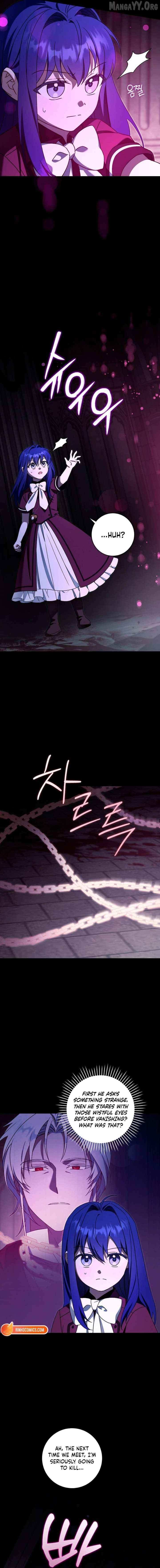 Read Please Give Me the Pacifier chapter 123 image 4 on Lezhin
