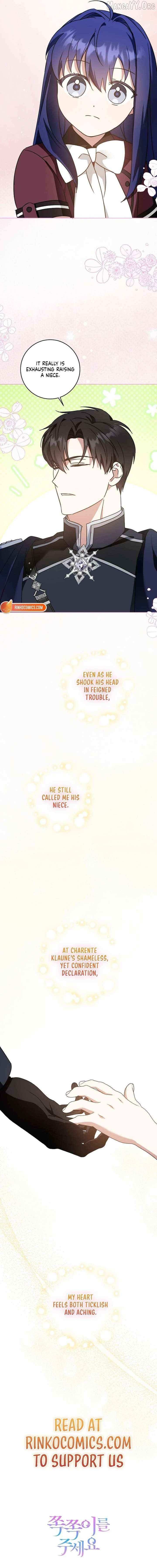 Read Please Give Me the Pacifier chapter 124 image 13 on Lezhin