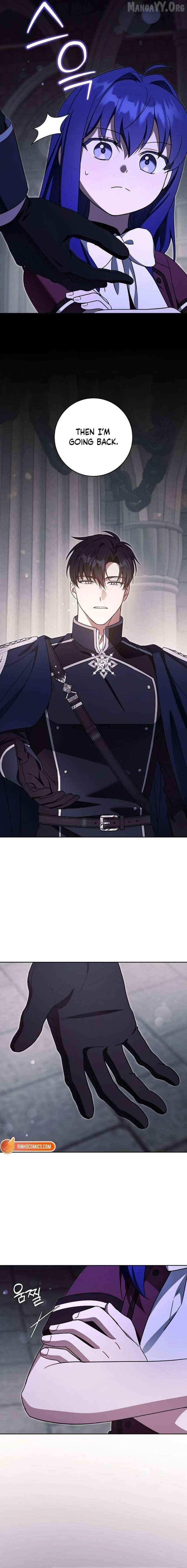 Read Please Give Me the Pacifier chapter 124 image 2 on Lezhin