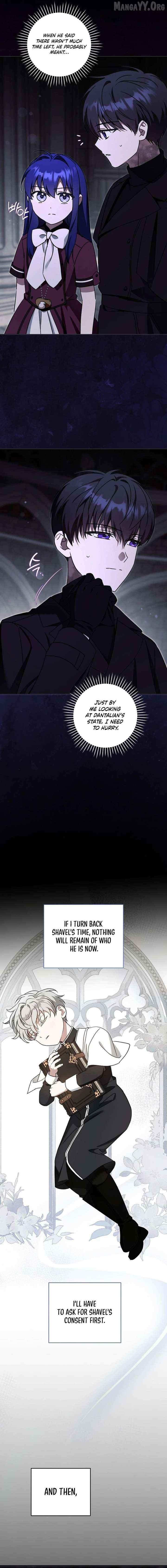 Read Please Give Me the Pacifier chapter 124 image 6 on Lezhin