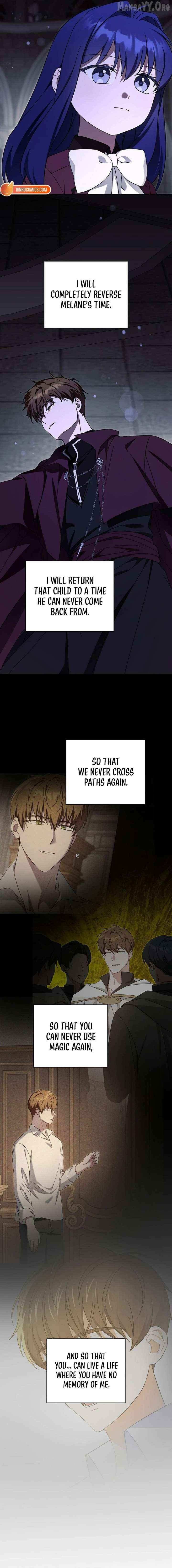Read Please Give Me the Pacifier chapter 124 image 7 on Lezhin