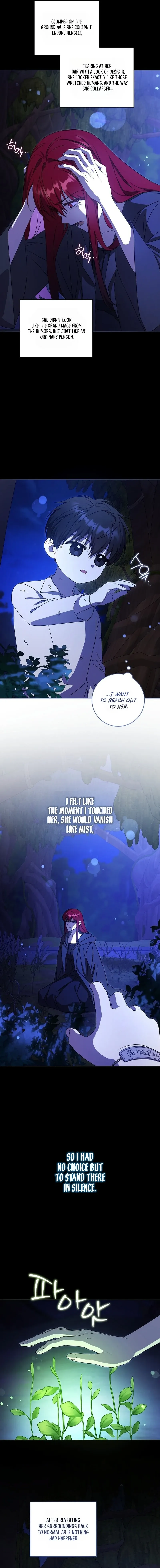 Read Please Give Me the Pacifier chapter 126 image 1 on Lezhin