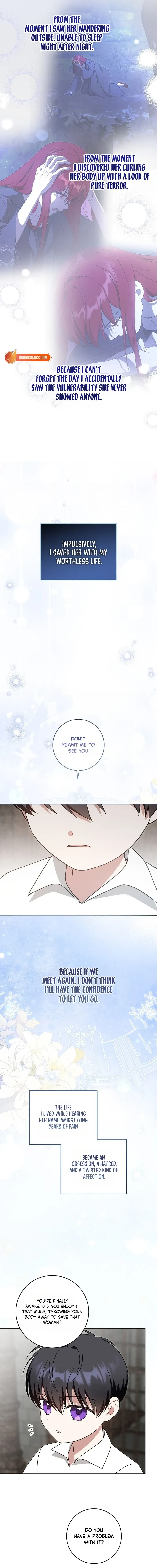 Read Please Give Me the Pacifier chapter 126 image 15 on Lezhin
