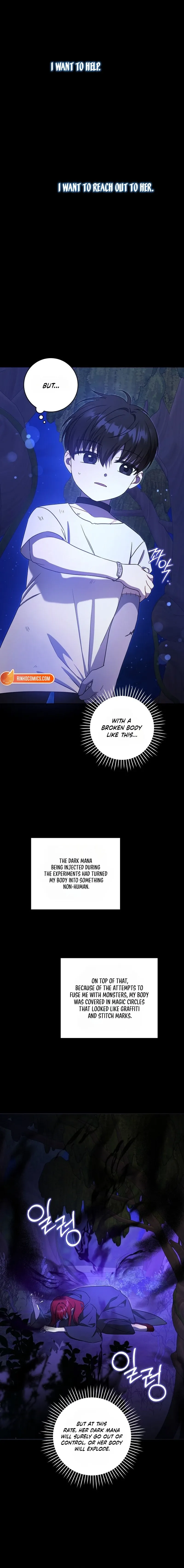 Read Please Give Me the Pacifier chapter 126 image 4 on Lezhin