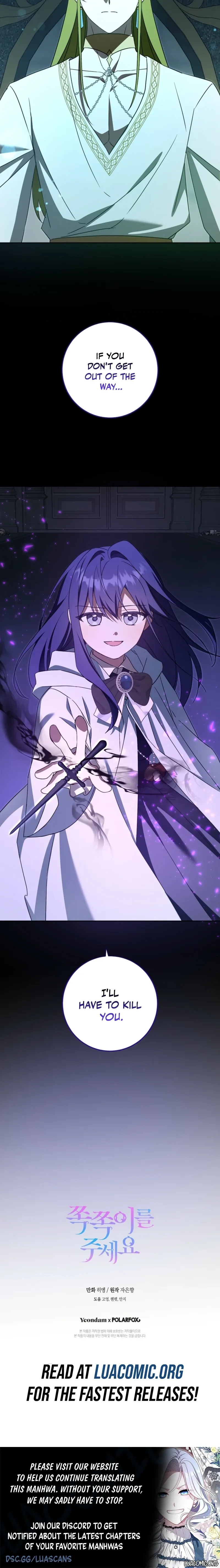 Read Please Give Me the Pacifier chapter 129 image 8 on Lezhin