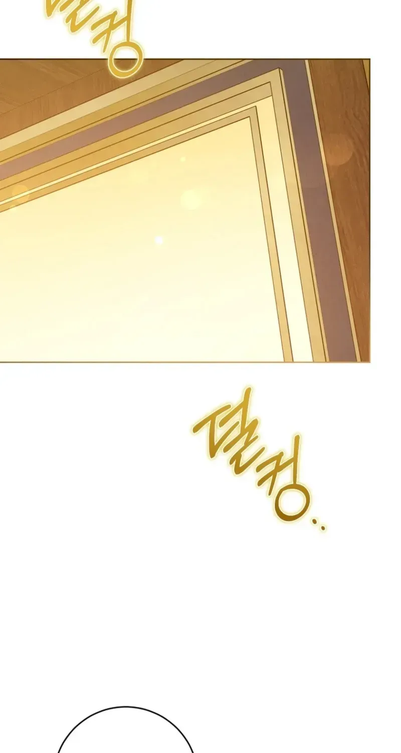 Read Please Give Me the Pacifier chapter 132 image 2 on Lezhin