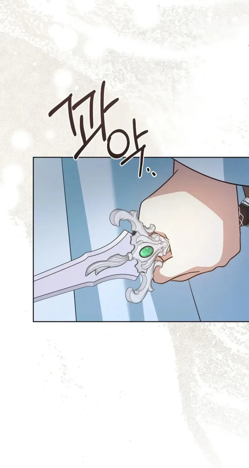 Read Please Give Me the Pacifier chapter 132 image 70 on Lezhin
