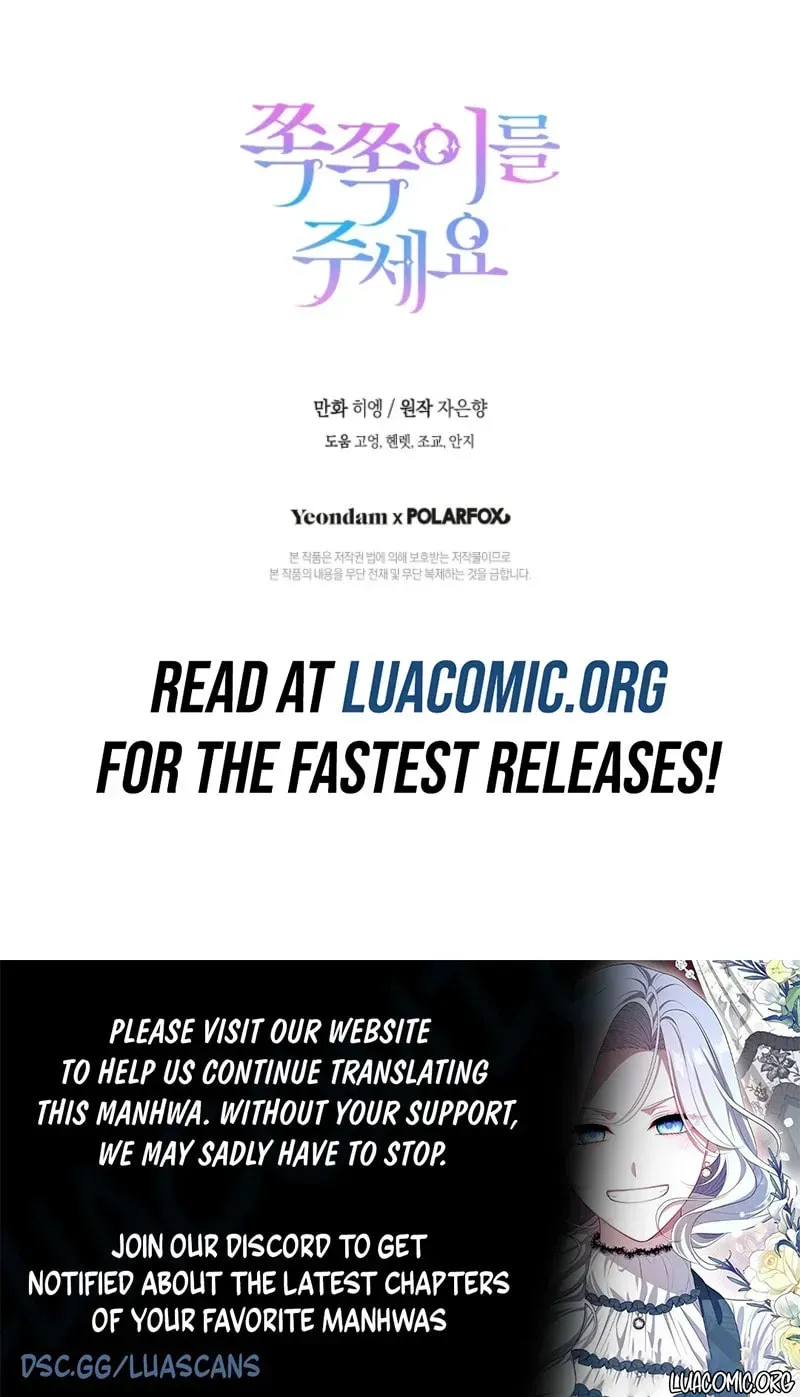 Read Please Give Me the Pacifier chapter 132 image 74 on Lezhin