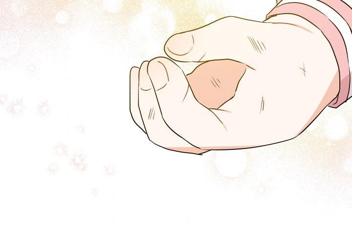 Read Please Give Me the Pacifier chapter 17 image 47 on Lezhin