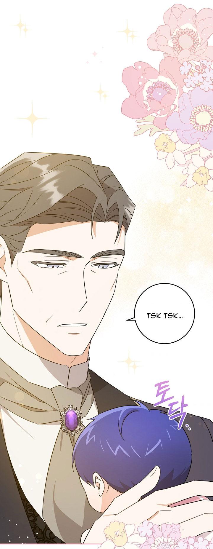 Read Please Give Me the Pacifier chapter 17 image 63 on Lezhin