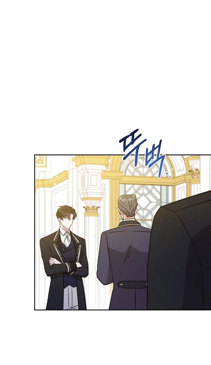 Read Please Give Me the Pacifier chapter 17 image 66 on Lezhin