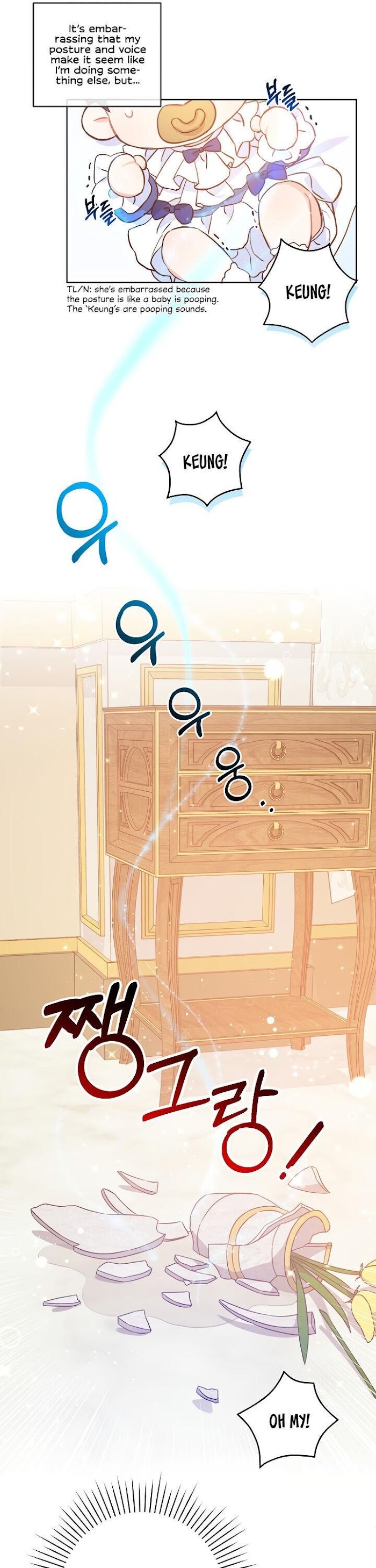 Read Please Give Me the Pacifier chapter 2 image 11 on Lezhin