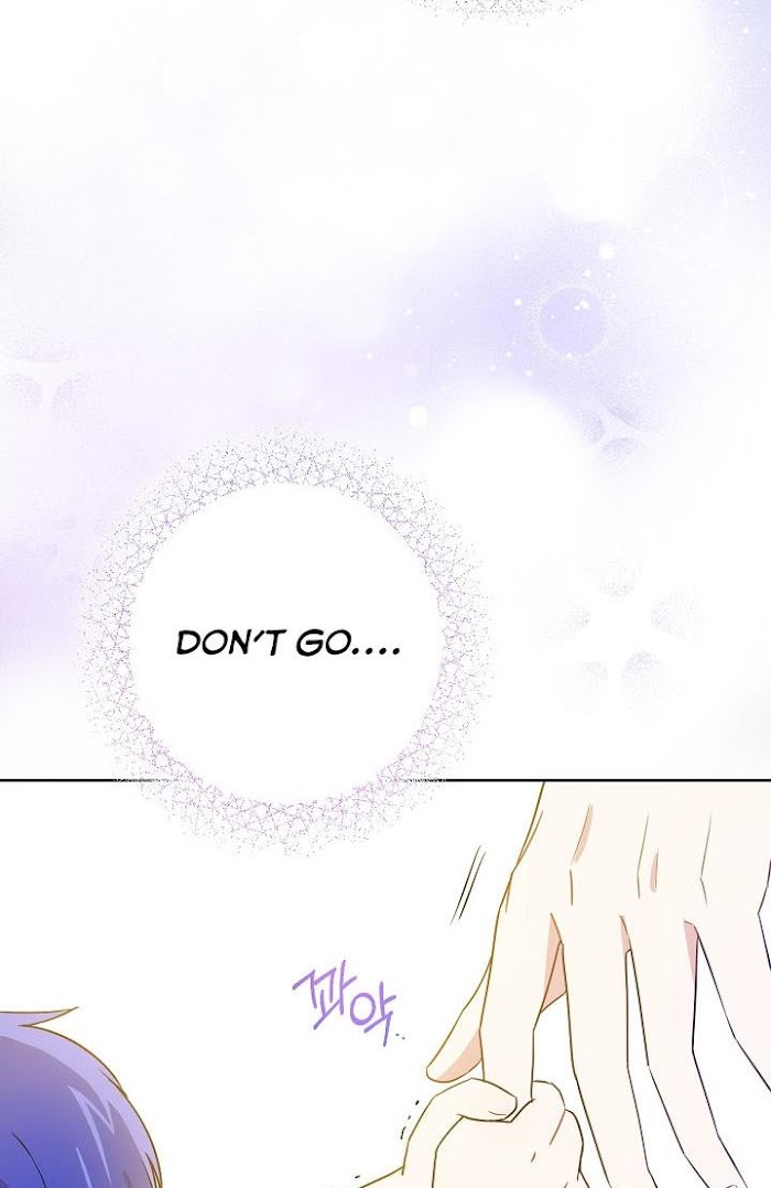 Read Please Give Me the Pacifier chapter 24 image 42 on Lezhin