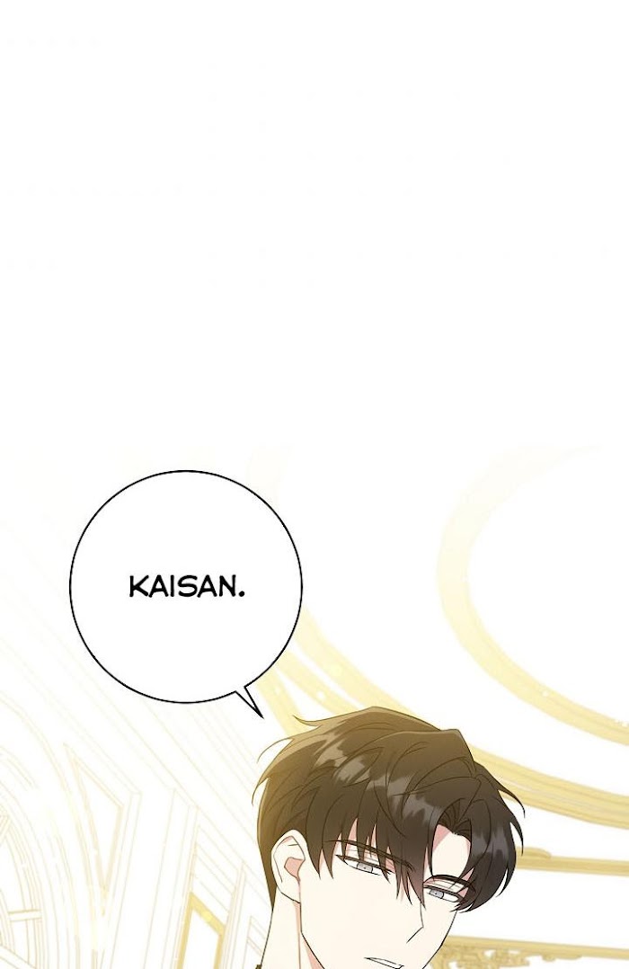Read Please Give Me the Pacifier chapter 24 image 5 on Lezhin