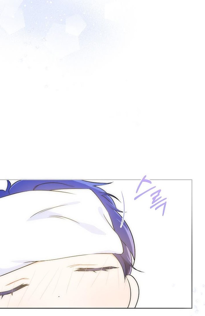 Read Please Give Me the Pacifier chapter 24 image 50 on Lezhin