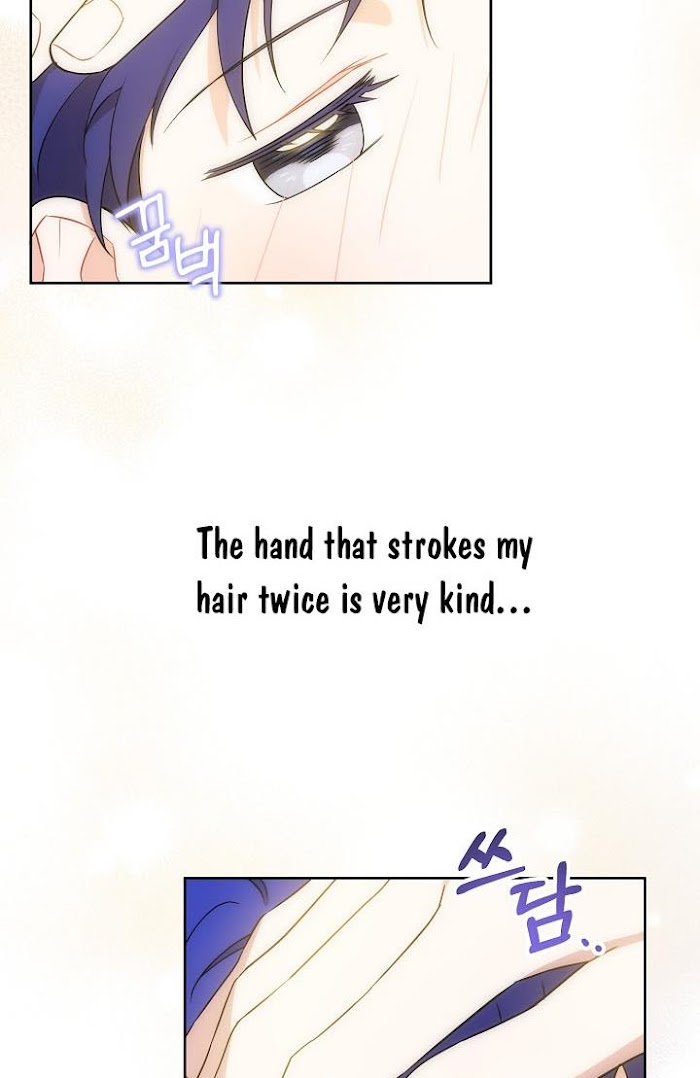 Read Please Give Me the Pacifier chapter 24 image 59 on Lezhin