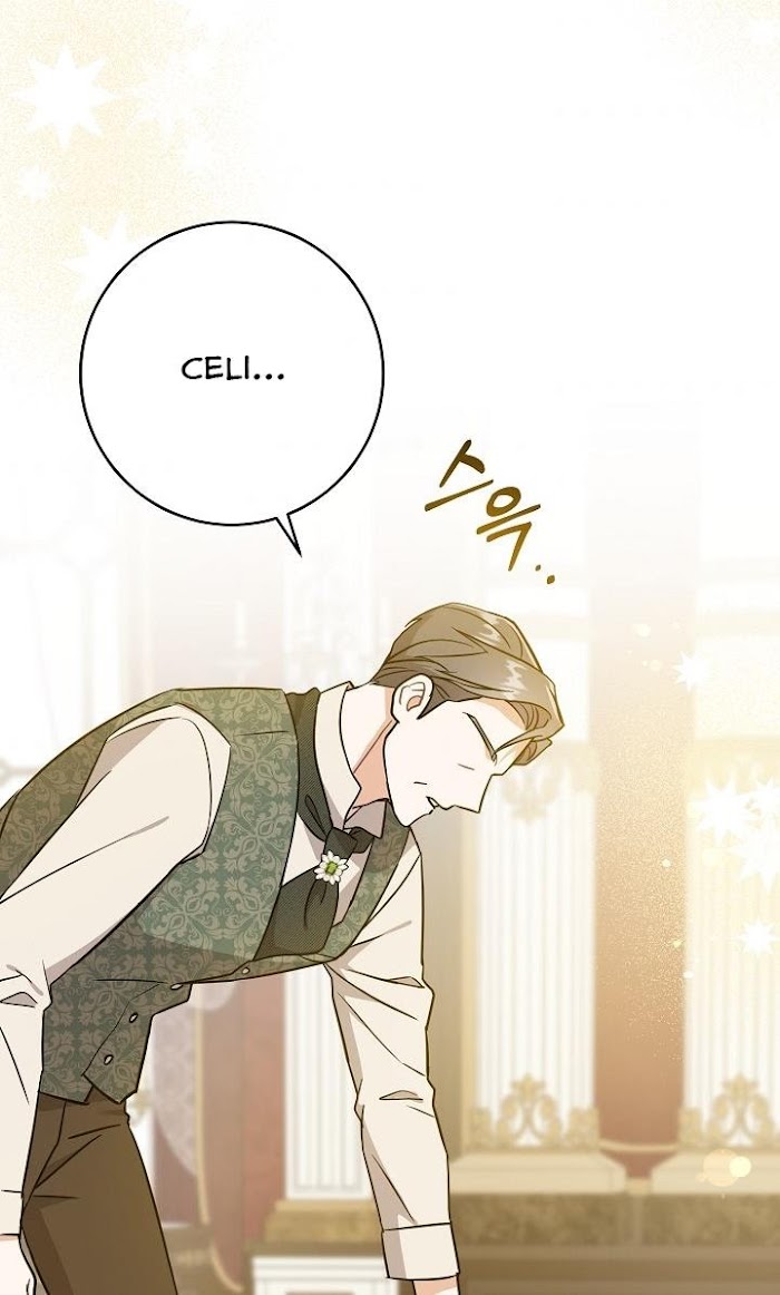 Read Please Give Me the Pacifier chapter 25 image 77 on Lezhin
