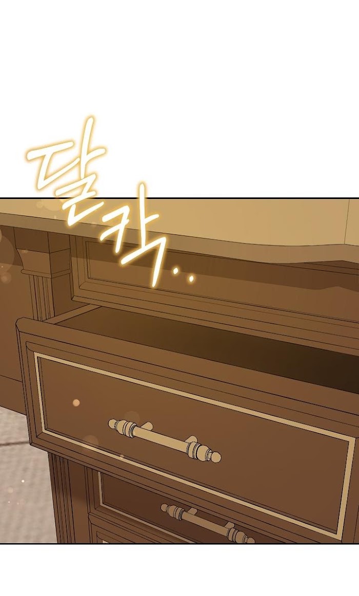 Read Please Give Me the Pacifier chapter 25 image 81 on Lezhin