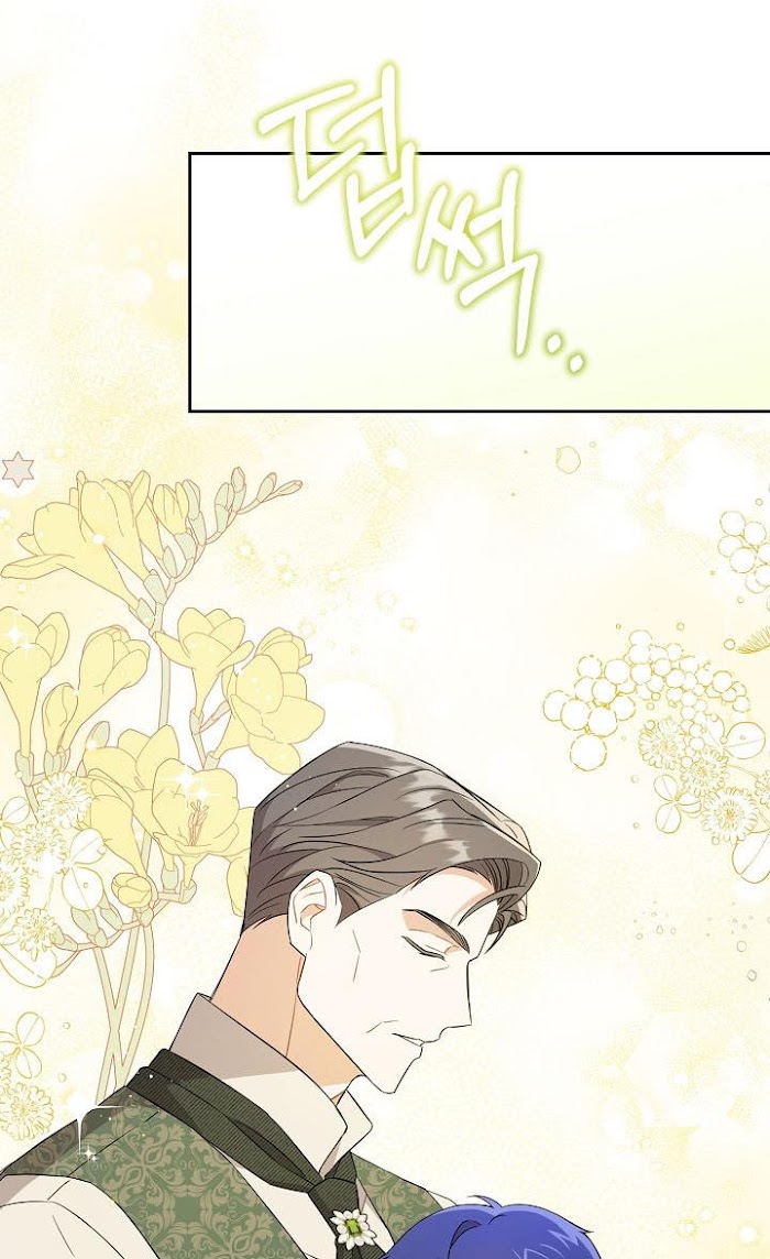 Read Please Give Me the Pacifier chapter 26 image 12 on Lezhin