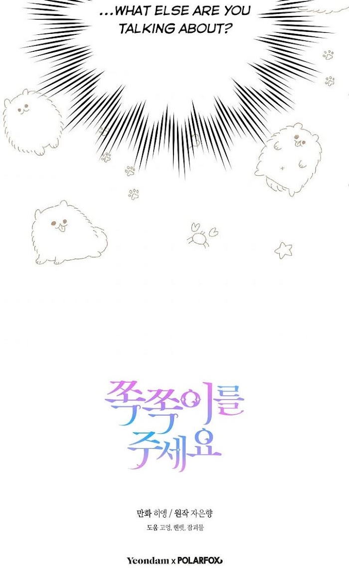 Read Please Give Me the Pacifier chapter 26 image 79 on Lezhin