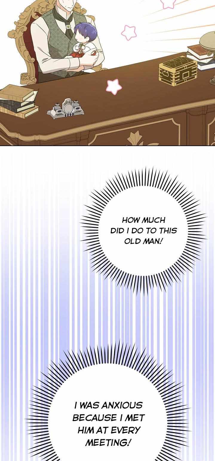 Read Please Give Me the Pacifier chapter 27 image 1 on Lezhin