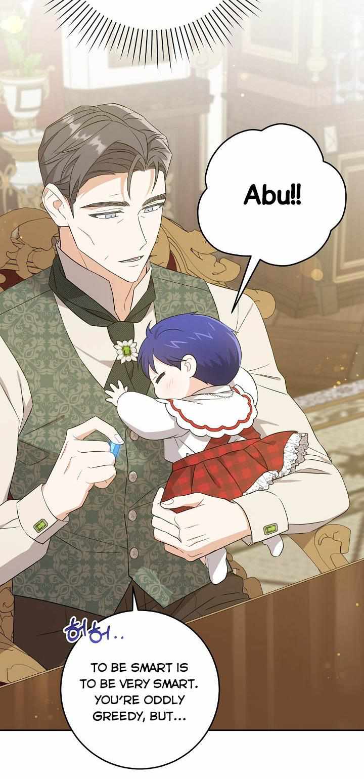 Read Please Give Me the Pacifier chapter 27 image 27 on Lezhin