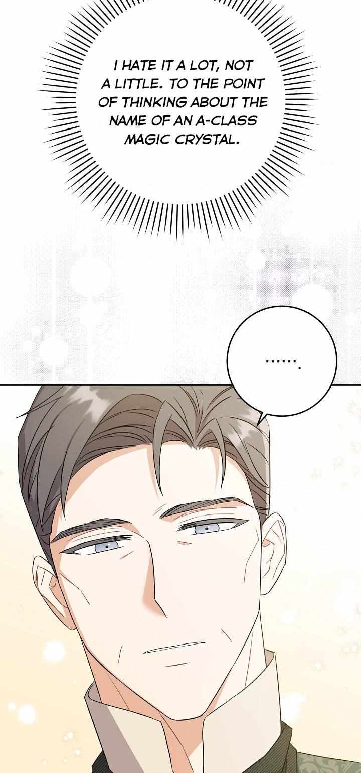 Read Please Give Me the Pacifier chapter 27 image 32 on Lezhin