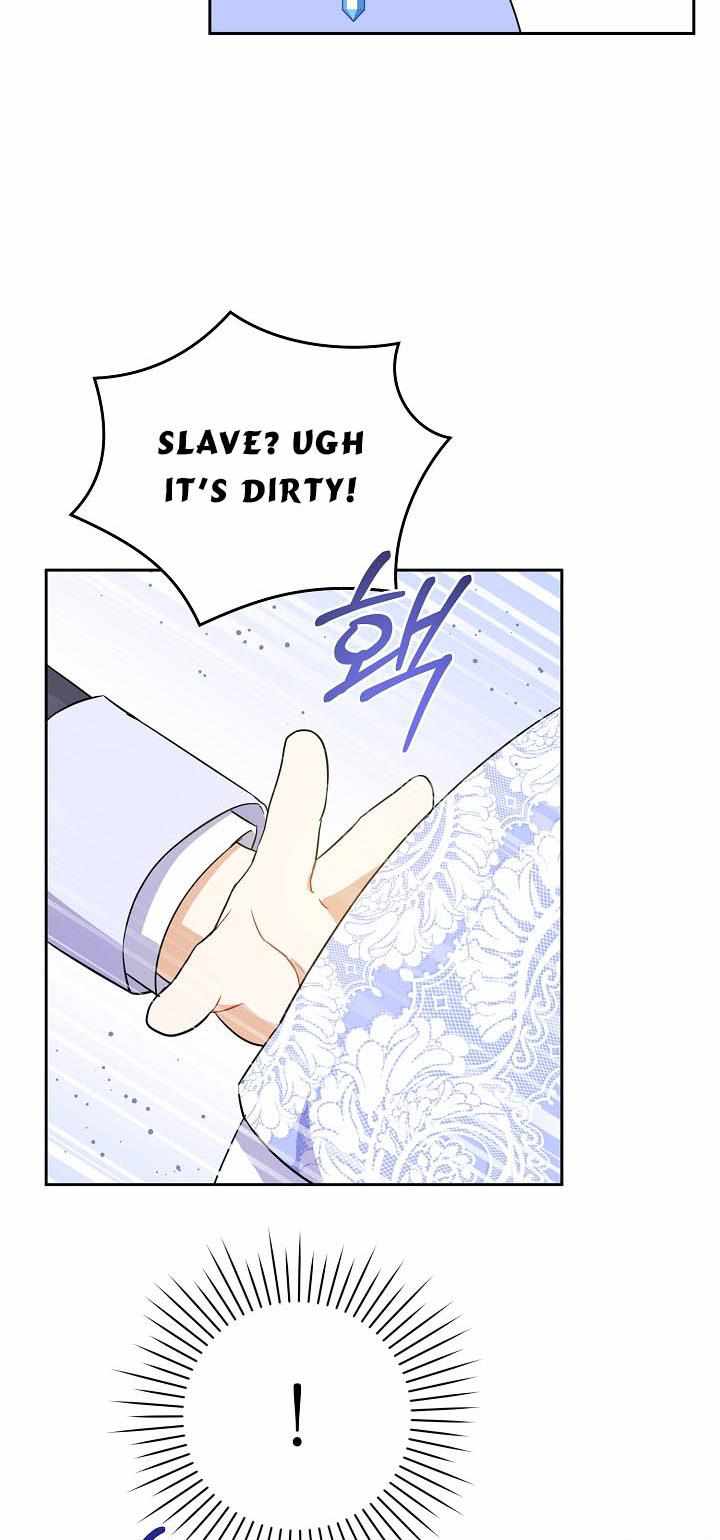 Read Please Give Me the Pacifier chapter 27 image 58 on Lezhin