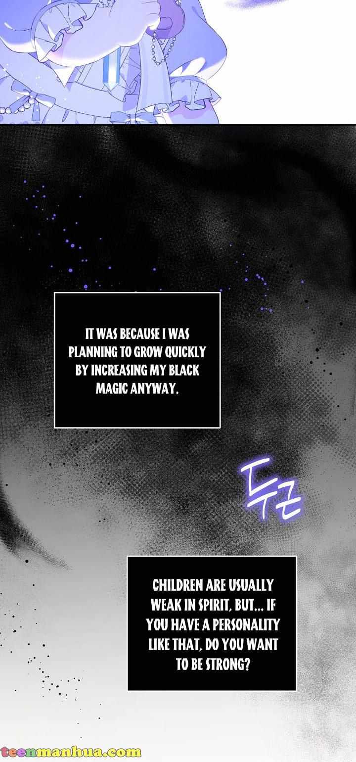 Read Please Give Me the Pacifier chapter 27 image 70 on Lezhin