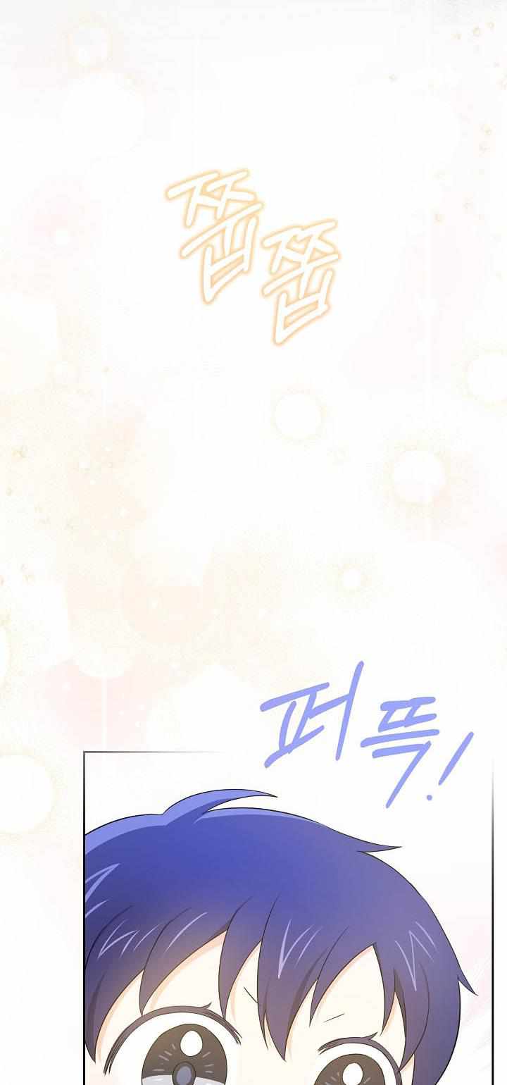 Read Please Give Me the Pacifier chapter 27 image 71 on Lezhin