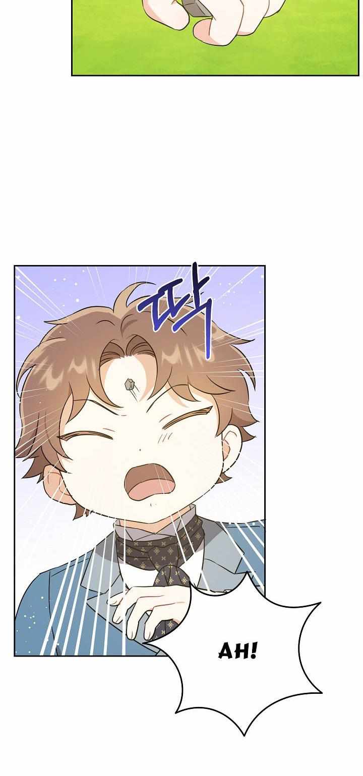 Read Please Give Me the Pacifier chapter 27 image 75 on Lezhin