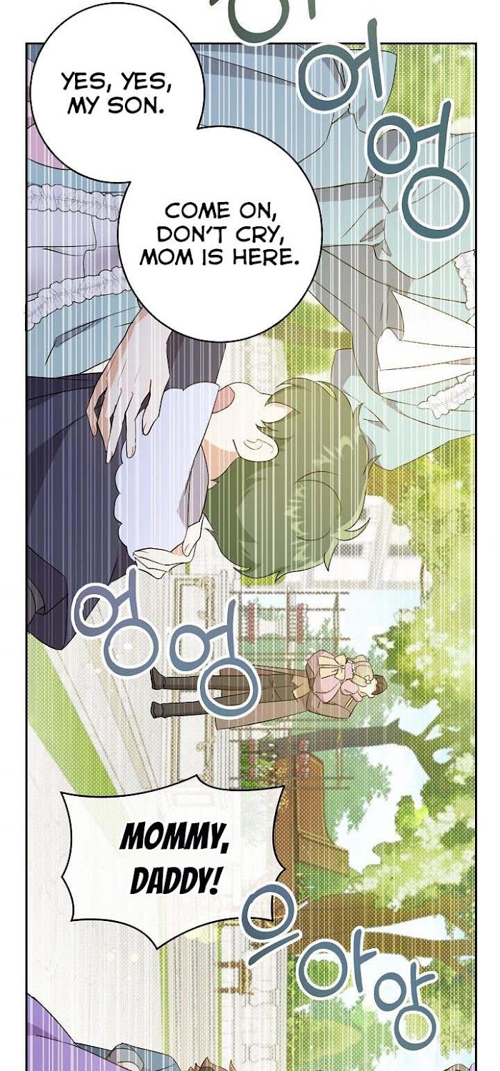 Read Please Give Me the Pacifier chapter 29 image 45 on Lezhin