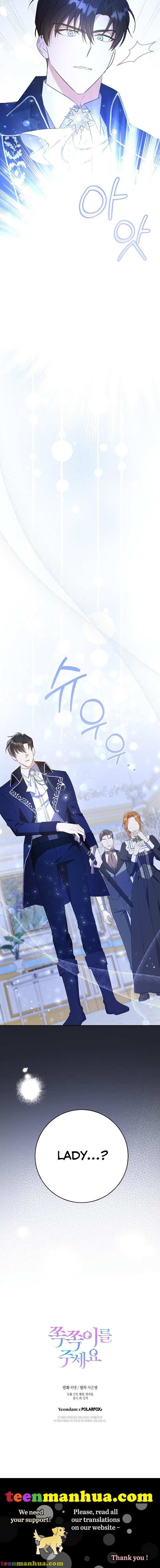 Read Please Give Me the Pacifier chapter 31 image 15 on Lezhin