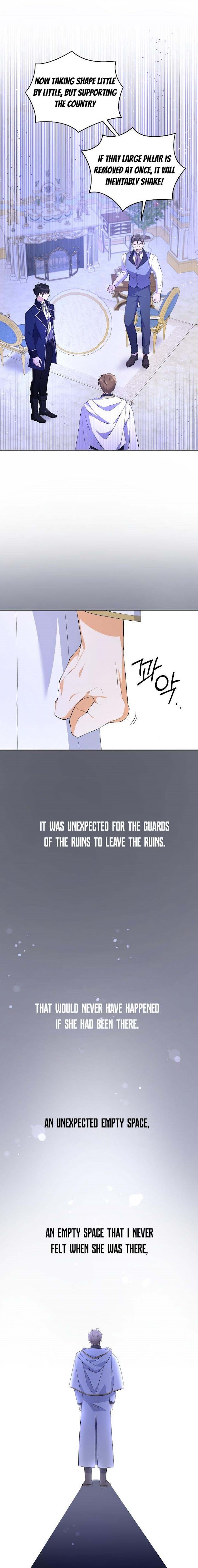 Read Please Give Me the Pacifier chapter 32 image 12 on Lezhin