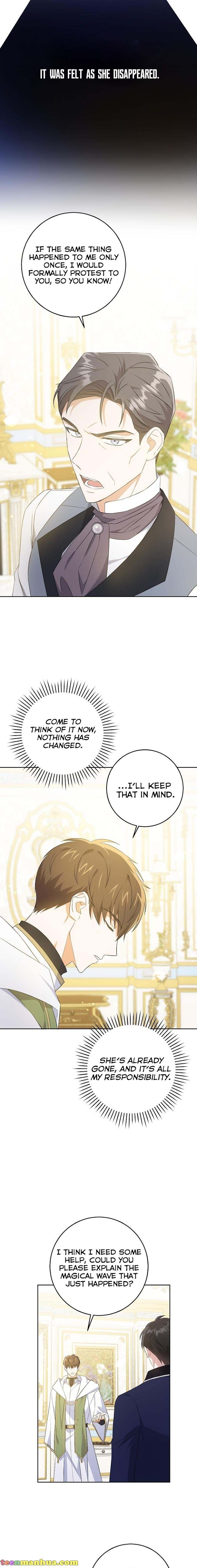 Read Please Give Me the Pacifier chapter 32 image 13 on Lezhin