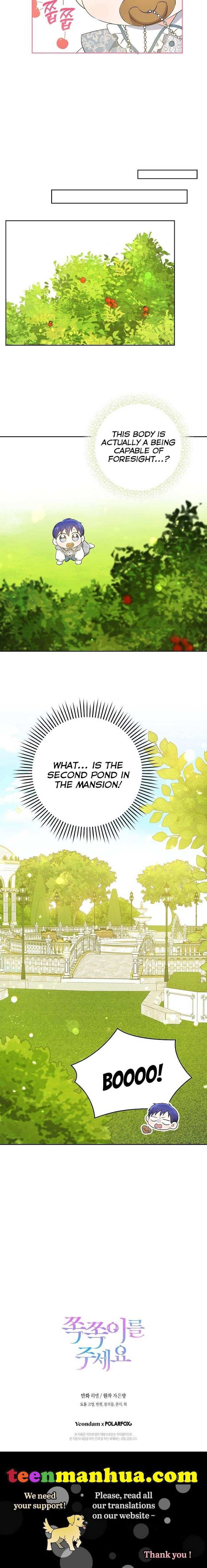Read Please Give Me the Pacifier chapter 32 image 19 on Lezhin